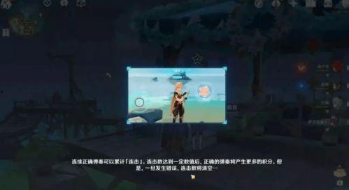 原神二舅爆料视频素材,揭秘游戏幕后故事与精彩瞬间