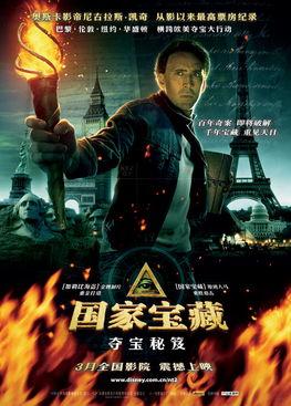 国家宝藏2在线观看,探寻中华瑰宝，传承千年文明