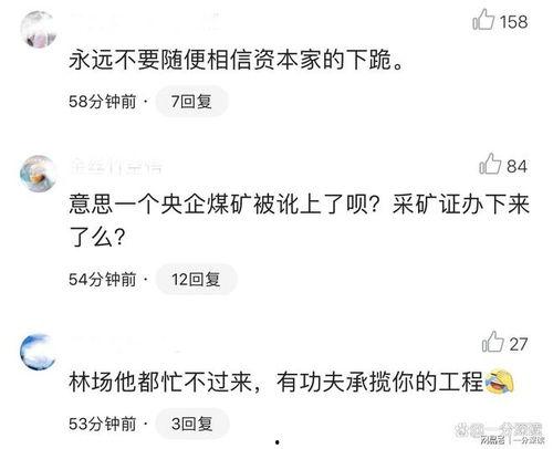 微博孙国友爆料视频,揭秘事件背后真相