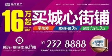 莆田小孩爆料视频最新版,揭秘事件真相与背后隐情